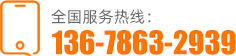 聯係我們